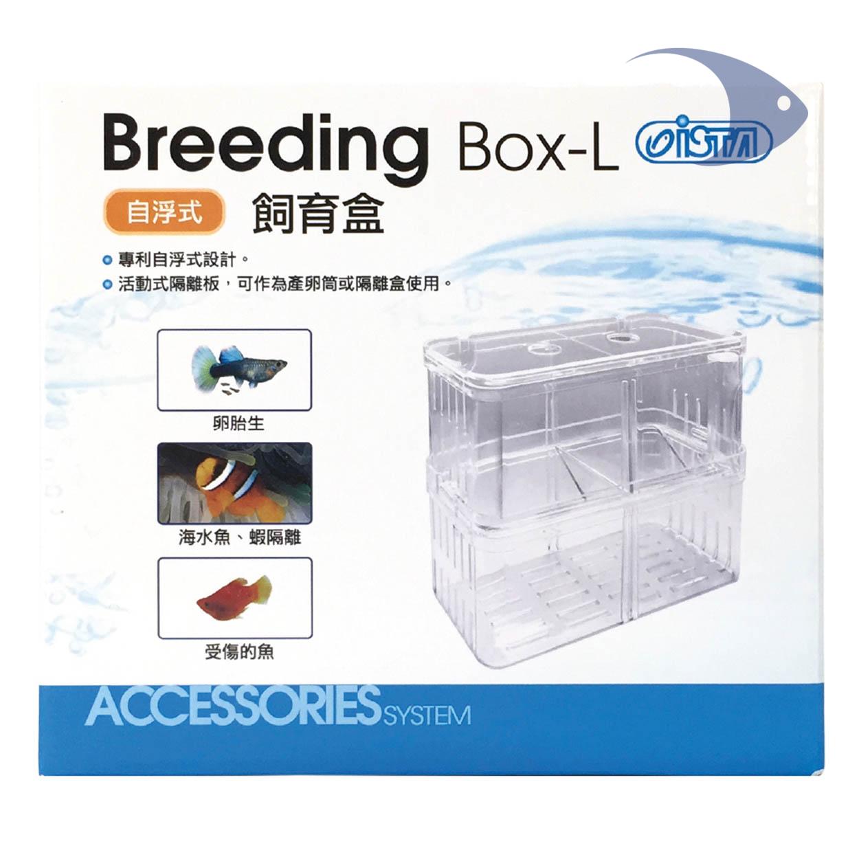 Maternidades Flotantes ISTA Breeding BOX 3 Maternidades Flotantes ISTA Breeding BOX - Imagen 3